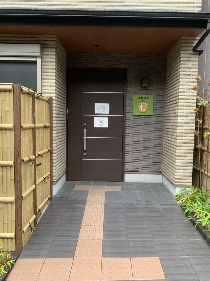 Aparthotel Irodori Kyoto-kiyomizu Kyoto